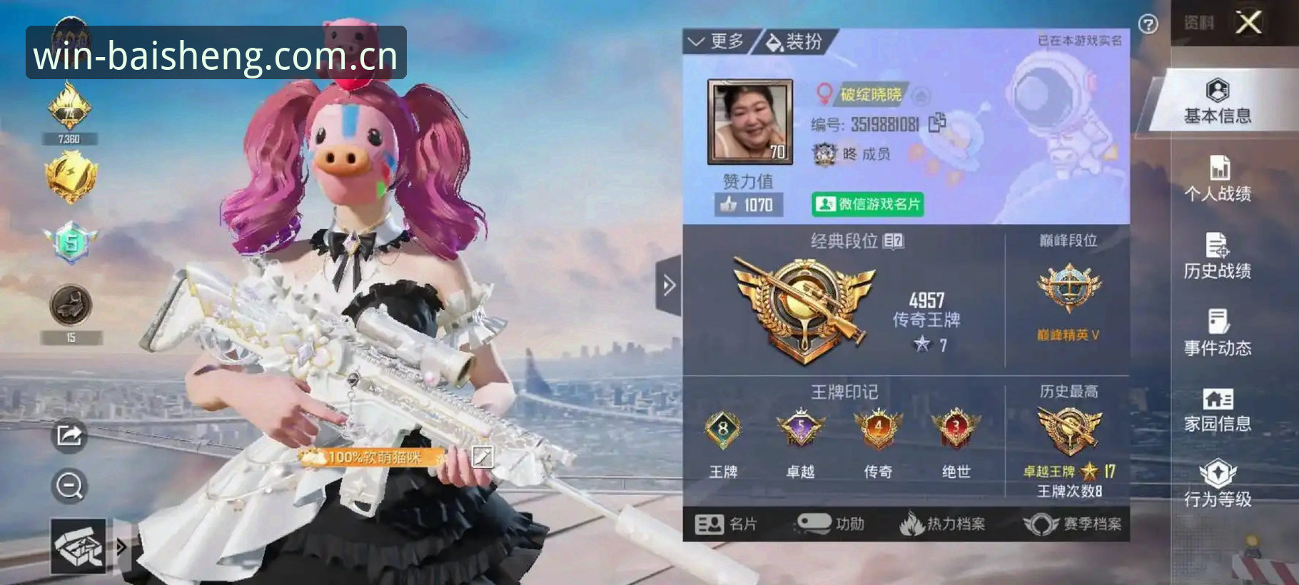 百胜游戏使用教程 资深玩家实测分享:百胜游戏平台使用教程与公平性验证心得