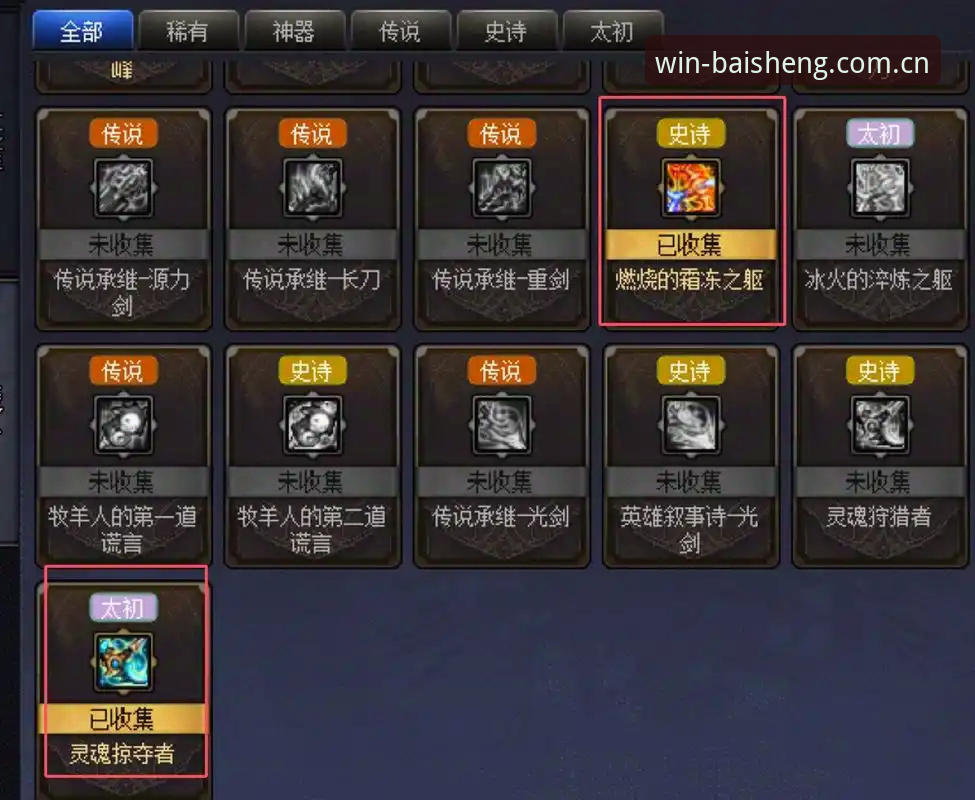 资深用户分享：百胜游戏iOS版使用指南，新手也能快速上手