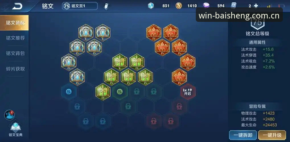 百胜游戏安装 百胜游戏安装全面评测:从下载到上手的完整体验报告