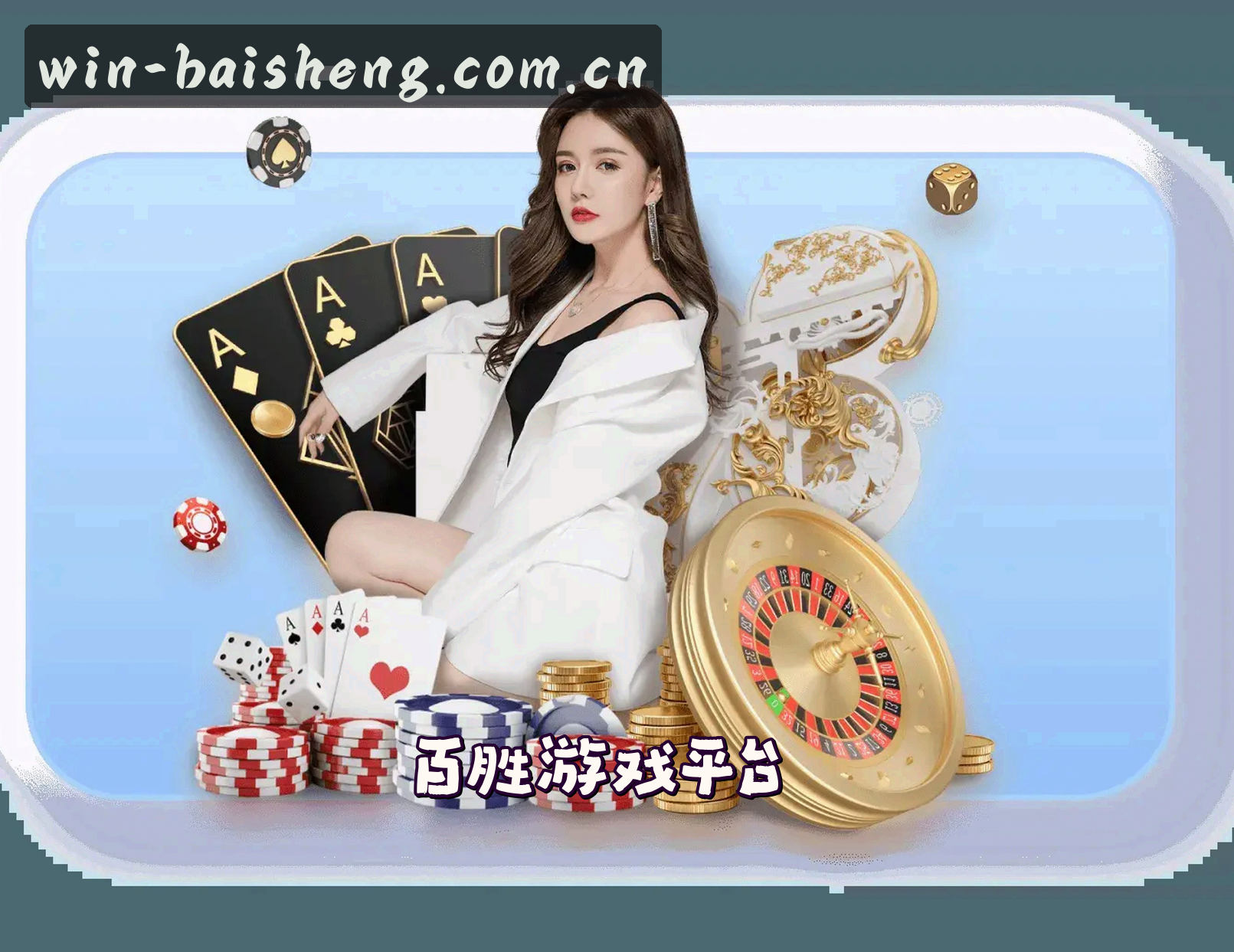 品牌故事