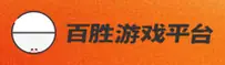 BS | 百胜游戏·官方网站
