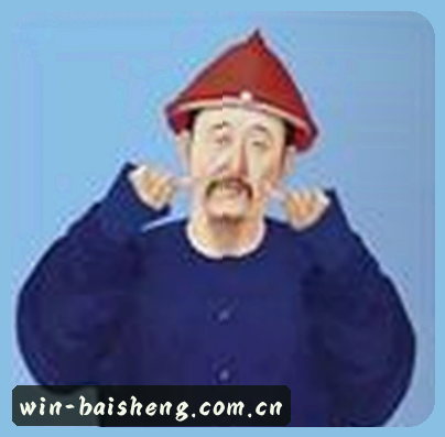 吴婷